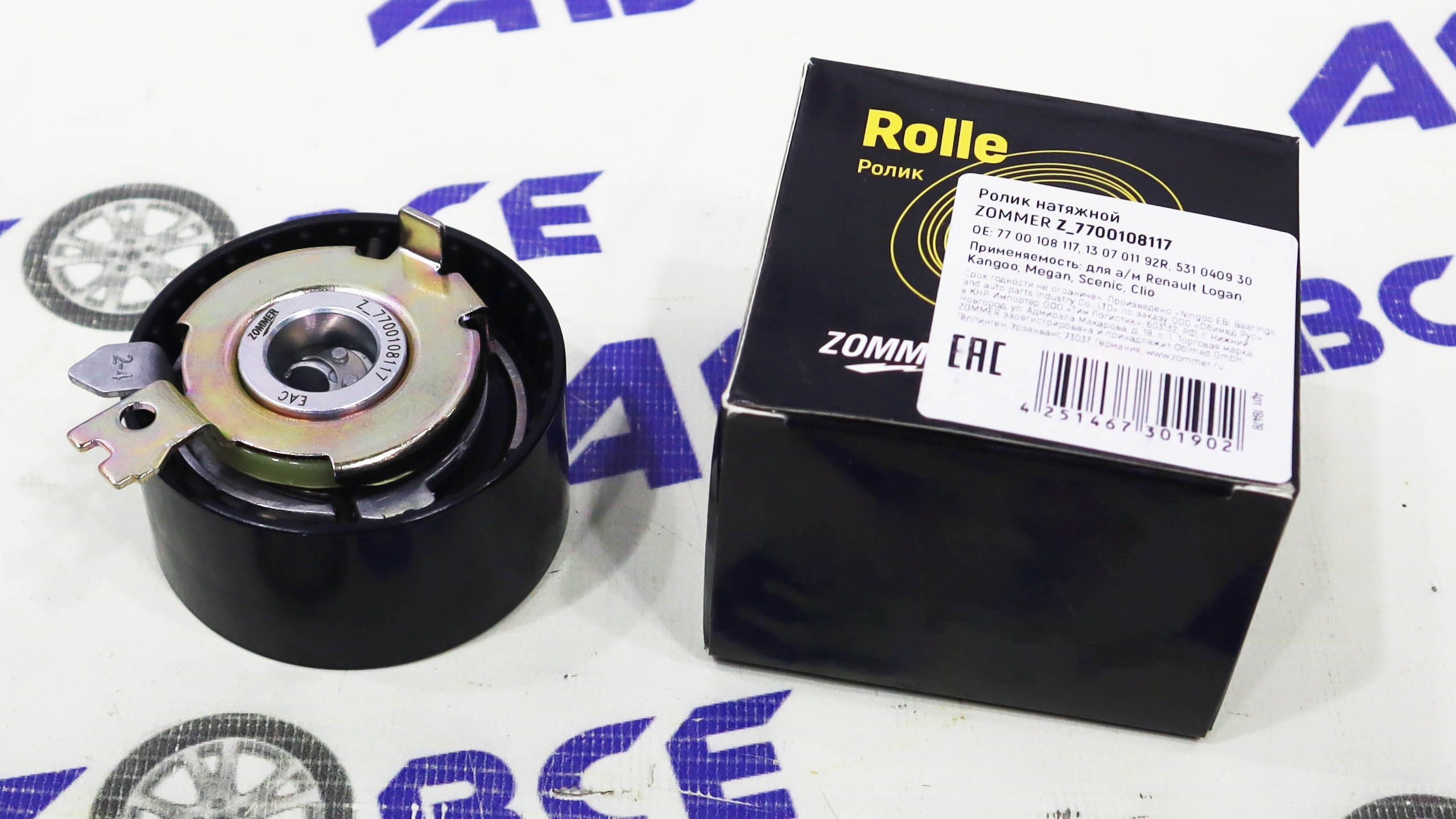 Ролик ГРМ 16V натяжной Largus,Logan,Sandero ZOMMER